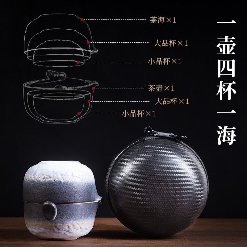 # and portable crack cup travel kung fu tea set is suing Japanese contracted a pot of four cups of ceramics