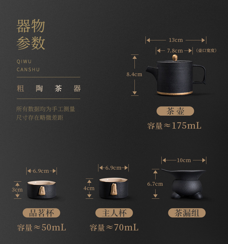 Black pottery teapot kung fu tea set household creative gift box sitting room of ceramic tea set Japanese cups of a complete set of restoring ancient ways