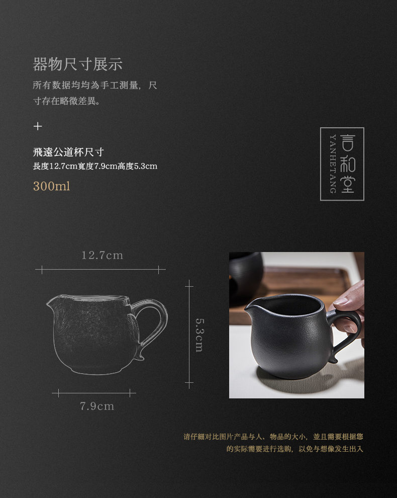 Black pottery and hall fair keller heat points more device and a cup of tea cup kung fu tea tea tea