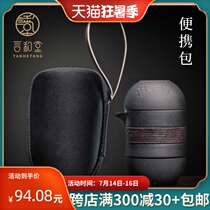 Portable teapot Teacup set Travel tea set Quick cup Small home office ceramic pot two cups Simple tea set