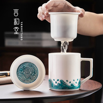 Yan Hutang ceramic tea cup office mug home filter tea cup water cup men and women simple white porcelain cup