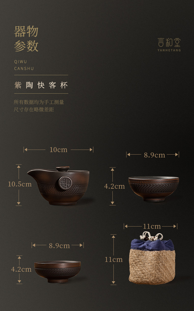 Travel tea set suit portable package a pot of two cup of crack cup car is suing with kung fu tea pot lid bowl