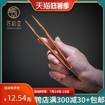 Yanhetang carbonized old bamboo tea clip Tea ceremony tea set accessories Bamboo anti-scalding tea cup clip Bamboo clip Tea tweezers