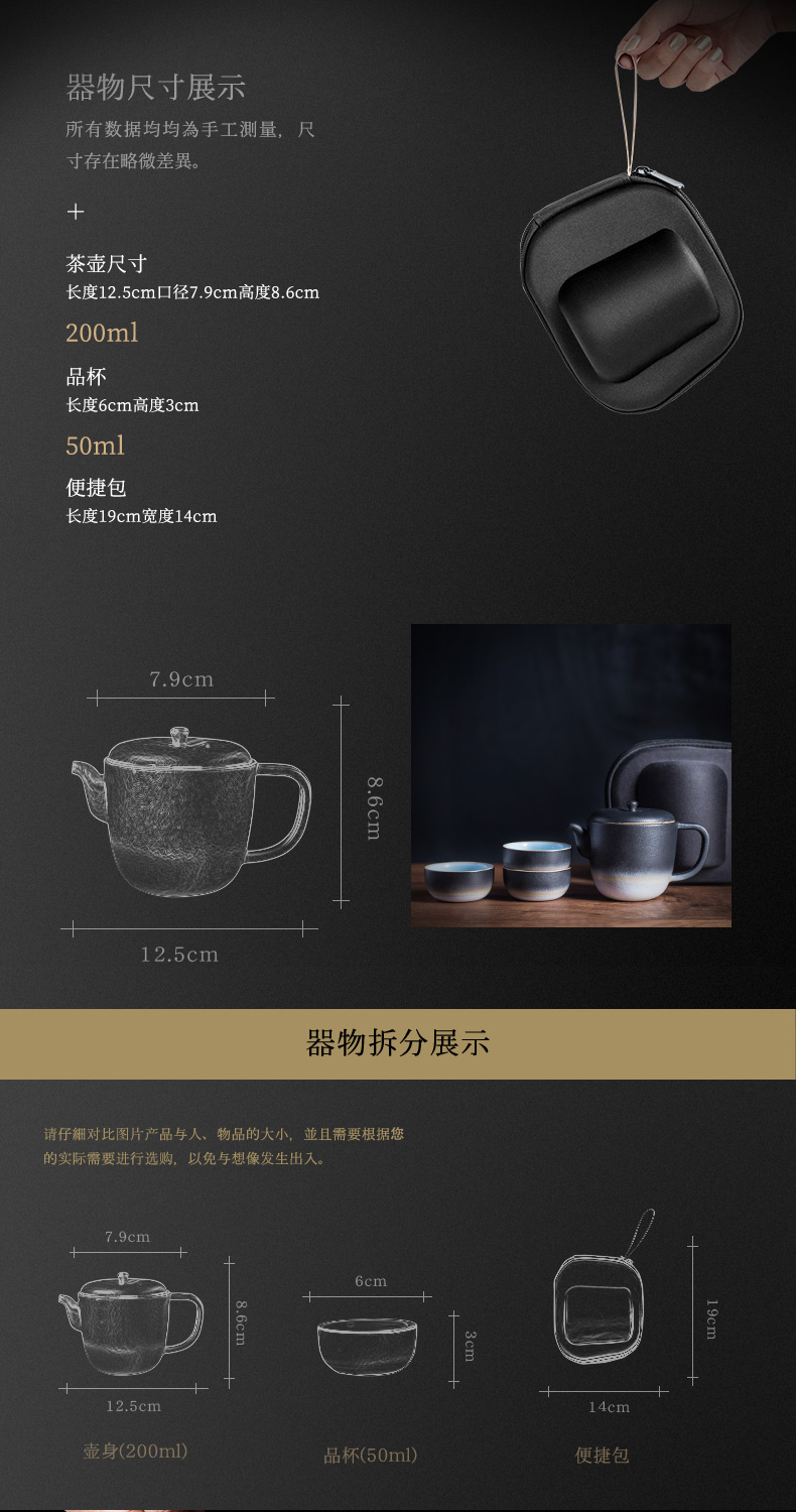 And hall of dielectric film crack cup travel kung fu tea set is suing portable a pot of three cups of Japanese ceramics