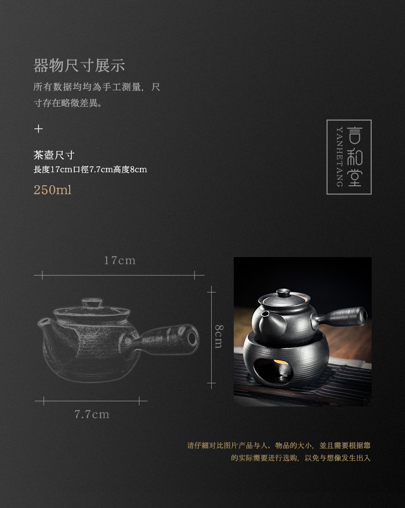 And hall heating kettle kung fu tea set heating base of black ceramic filter side pot candles small tea stove