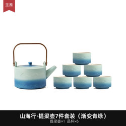 Xinyanhetang Kung Fu Tea Set Chinese Style Lift Pot Household High-end Light Luxury Teapot Tea Cup One Pot Six Cups Promotion