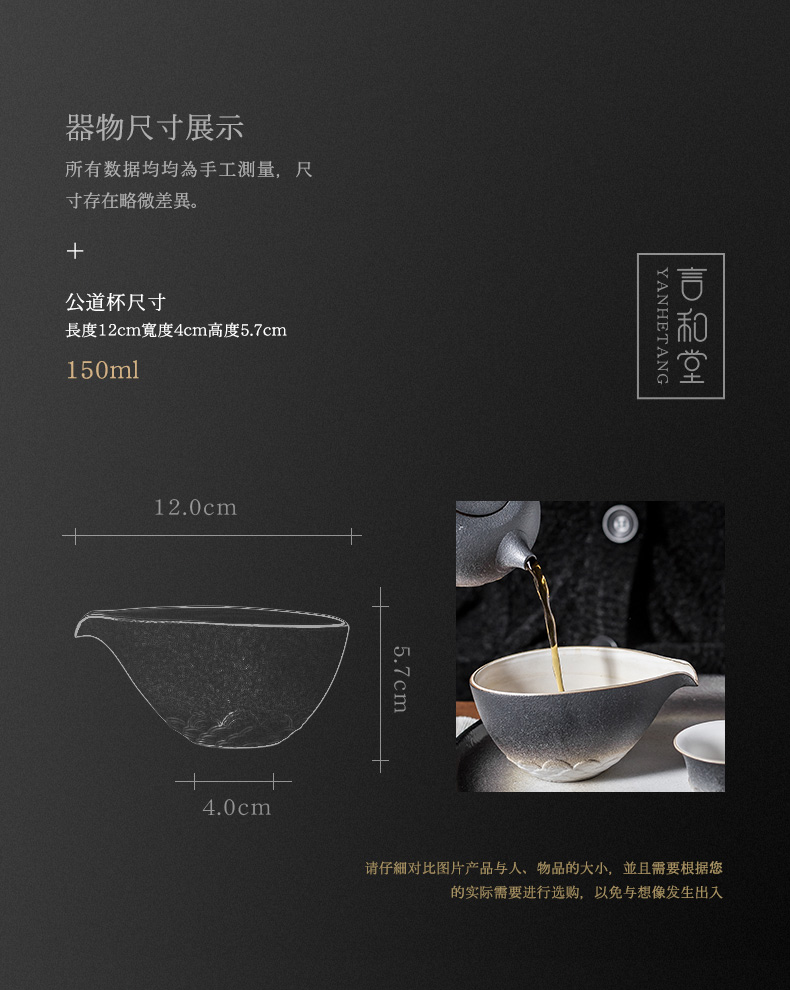 And fair hall ceramic tea cup home points is large And small tea tea kungfu tea set sea fair cup