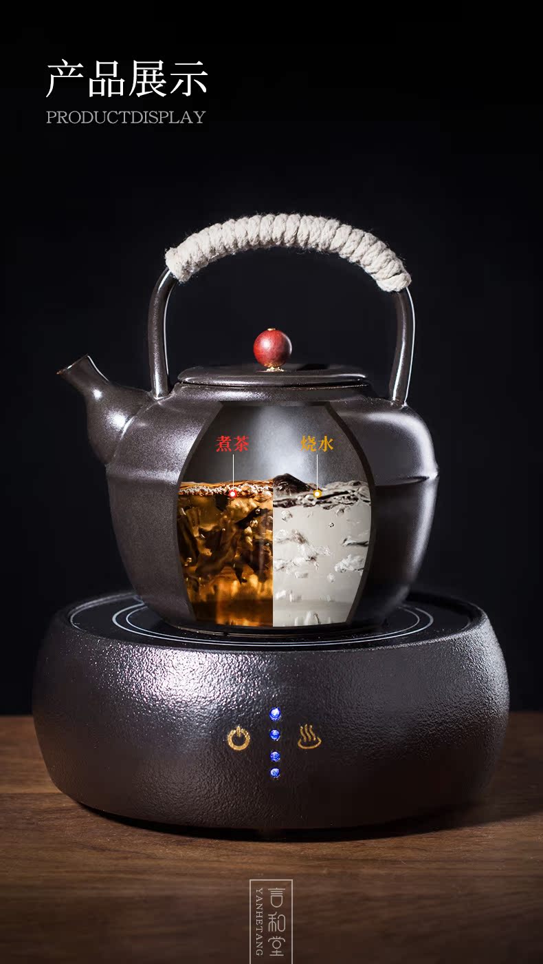 And hall girder kettle suit household electric heating electric TaoLu filtering teapot cooking kettle black tea is special