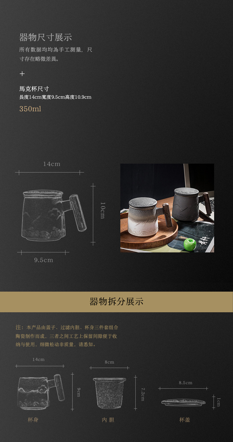 Shanhai line with cover filter tea cup office tea keller custom household glass ceramic tea cup