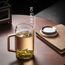 Yan Hutang glass tea cup with a crescent filter water cup office large capacity cup green tea cup simple simple
