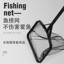Fish tank fish fishing Aquarium copy net fishing fish net pocket round square fish fishing Hand copy fish net Goldfish ornamental fish