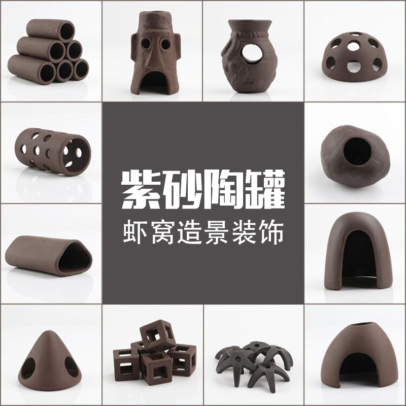 Fish tank decoration Ornamental shrimp jar Special-shaped clay pot Earth pipe shrimp nest Crystal shrimp breeding group Crystal shrimp nest