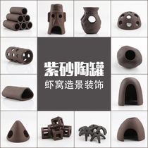 Fish tank decoration ornamental shrimp jar shaped clay jar soil tube shrimp nest crystal shrimp nest reproduction group crystal shrimp nest