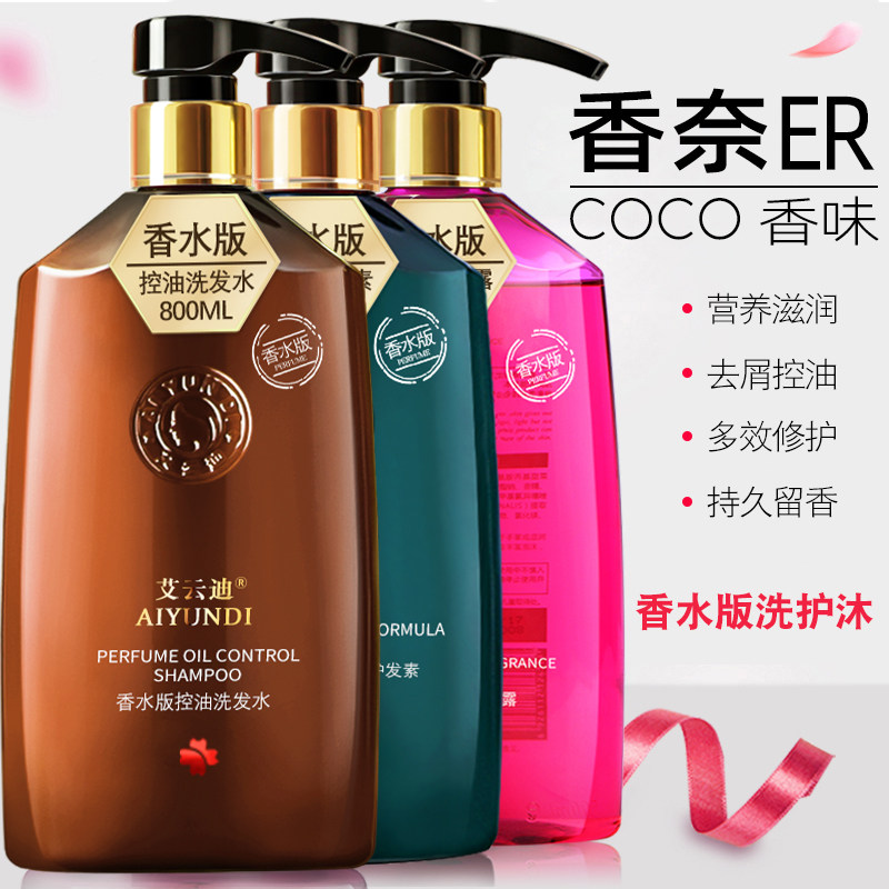 Ayundi Hair Nutritional Cream Hairdresser Special Hydrotherapy Vegetarian Moisturizing God Shampoo to Improve Manic Repair