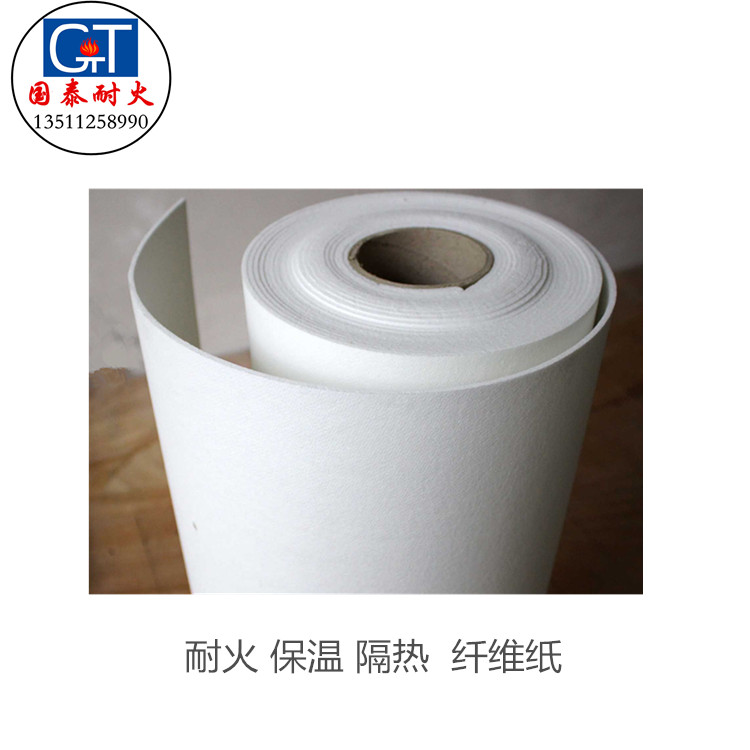 Aluminum silicate ceramic fiber paper lamps insulation pad door and window seal non - expansion mat shape customization
