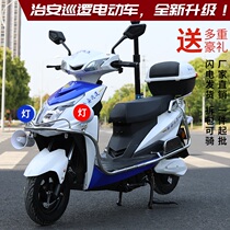 Patrol electric vehicle two-wheeled property security battery vehicle community campus scenic area security firefighting electric motorcycle patrol vehicle