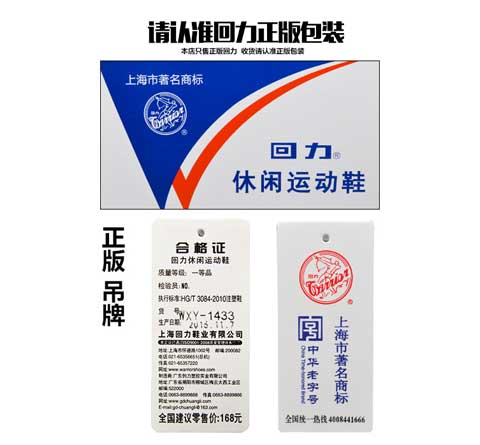 Thượng Hải kéo lại giày vải nam mùa xuân và mùa thu giản dị để giúp giày thể thao thoáng khí Phiên bản Hàn Quốc của nam sinh viên ren hoang dã - Plimsolls xtep nam