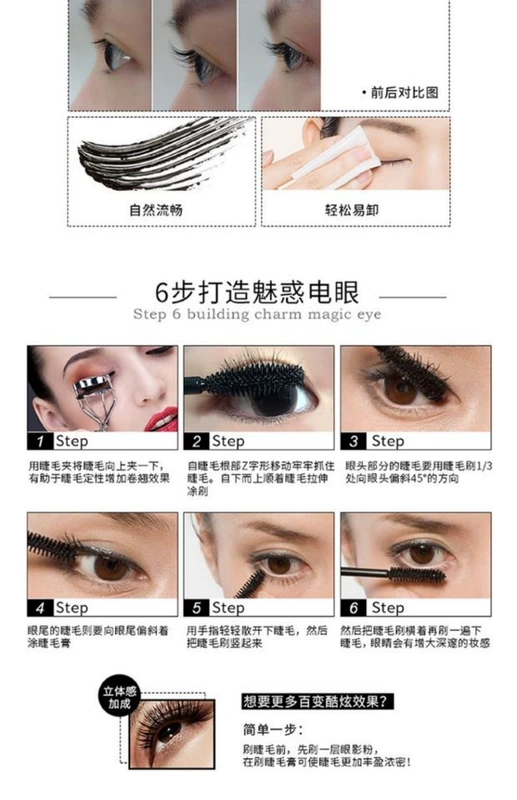 Yabang mascara uốn xoăn dài không dễ làm nhòe mã hóa dài dày lưới đỏ rất mịn kem dưỡng tóc nữ thật - Kem Mascara / Revitalash