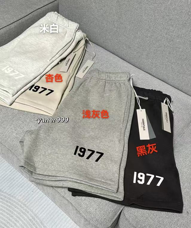 Es Trendy Brand Shorts (Thickened, Unisex) Es Trendy Brand Shorts (Thickened, Unisex)