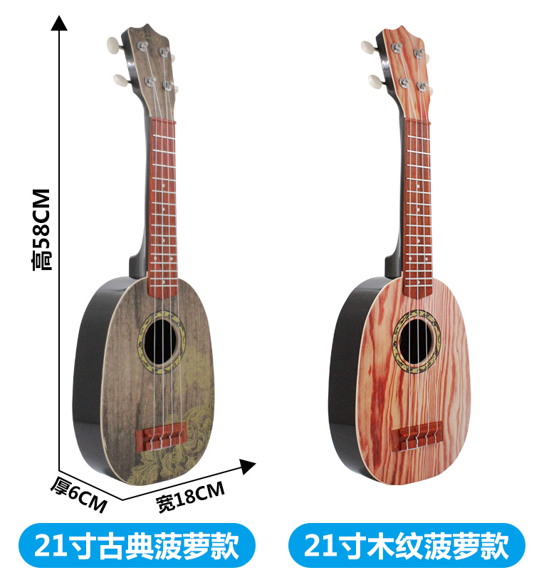 Âm nhạc cho trẻ em guitar nhỏ có thể chơi bé mô phỏng ukulele người mới bắt đầu chàng trai và cô gái mini đồ chơi âm nhạc