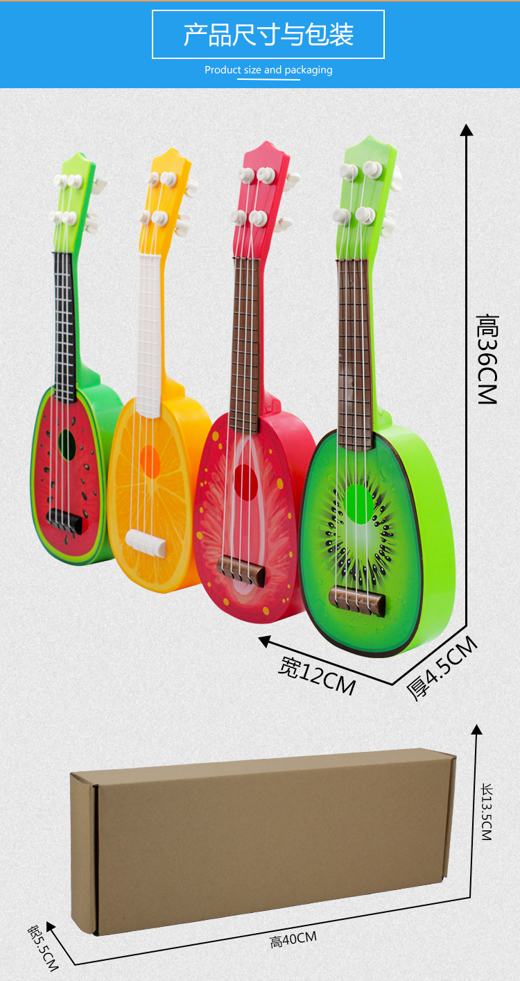 Âm nhạc cho trẻ em guitar nhỏ có thể chơi bé mô phỏng ukulele người mới bắt đầu chàng trai và cô gái mini đồ chơi âm nhạc