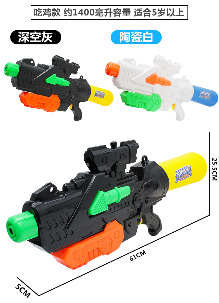 Trẻ em súng nước đồ chơi nam và nữ ba lô áp lực cao loại kéo trẻ em của bãi biển nước 仗 bé nước phun nước lấy