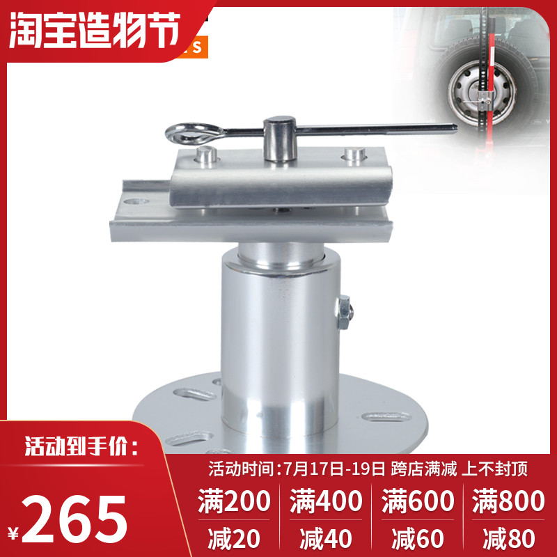 Off-road jack Monkey climbing rod Spare tire bracket Farmer top spare tire fixed mounting bracket Portable spare tire holder
