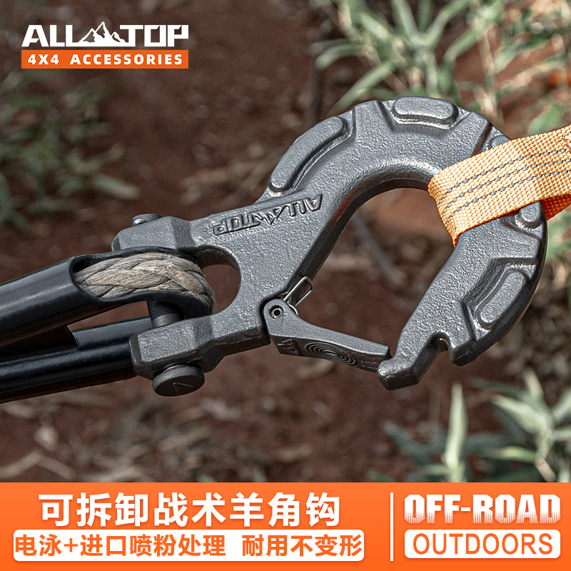 Alltop Winch Tow Hook Claw Hook Off-Road Self-Driving Modification Trailer Rescue Safety Trailer Anti-Detachment Hook Alltop Winch Tow Hook Claw Hook Off-Road Self-Driving Modification Trailer Rescue Safety Trailer Anti-Detachment Hook
