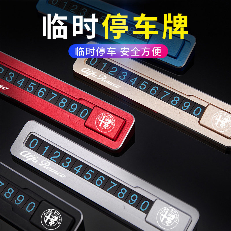 Alfa Romeo Giulia stelvio retrofit hidden car temporary parking to move phone number plate