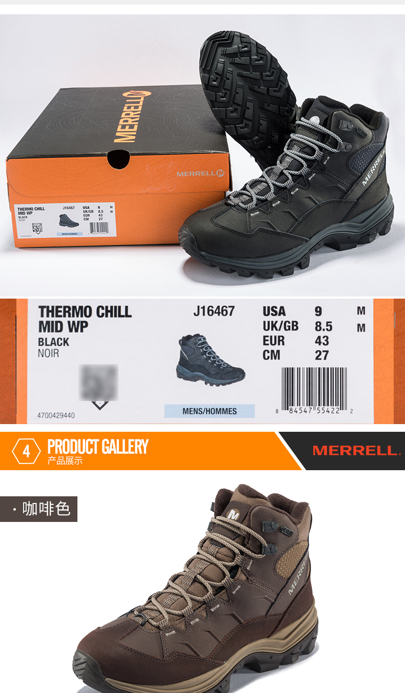 Chaussure de randonnée pour homme MERRELL   - Ref 3266534 Image 14