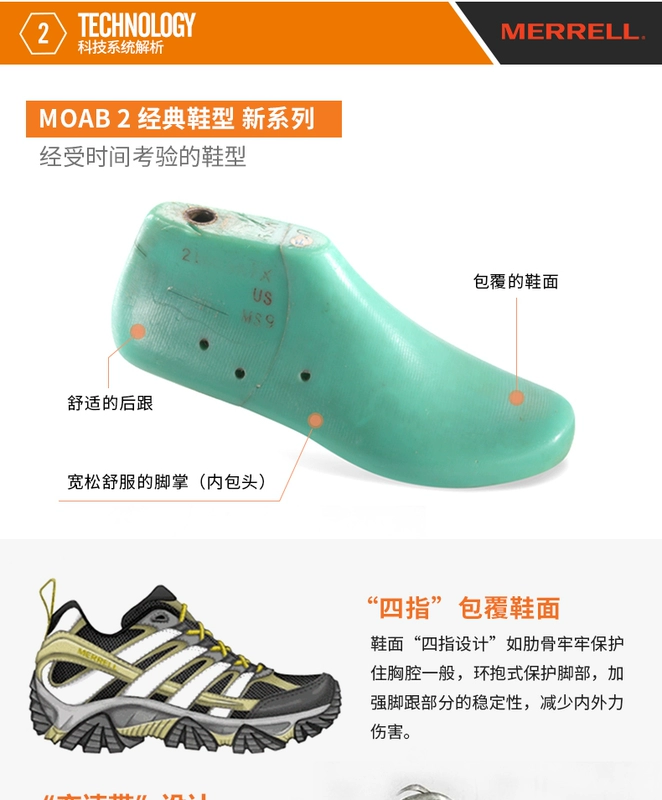 Giày nam MERRELL Mele Giày đi bộ ngoài trời nhẹ MOAB2 Giày đi bộ chống trượt Giày chống trượt J06011 - Khởi động ngoài trời