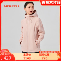 MERRELL Mayle's official classic jacket top with soft shell and simple sports coat