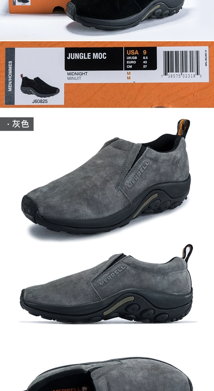Giày nam MERRELL Mele Giày đế xuồng đô thị thấp để giúp giày du lịch ngoài trời mang J60787 - Khởi động ngoài trời boot mùa đông