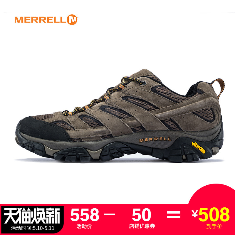 j06011 merrell
