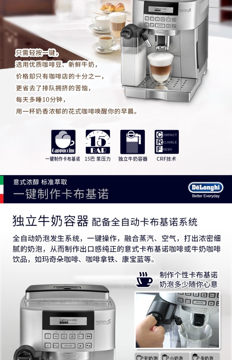 máy pha cà phê ý Delonghi / 德 ECAM22.360.S Máy pha cà phê bơm nhập khẩu hoàn toàn tự động của Ý - Máy pha cà phê máy pha cà phê bột