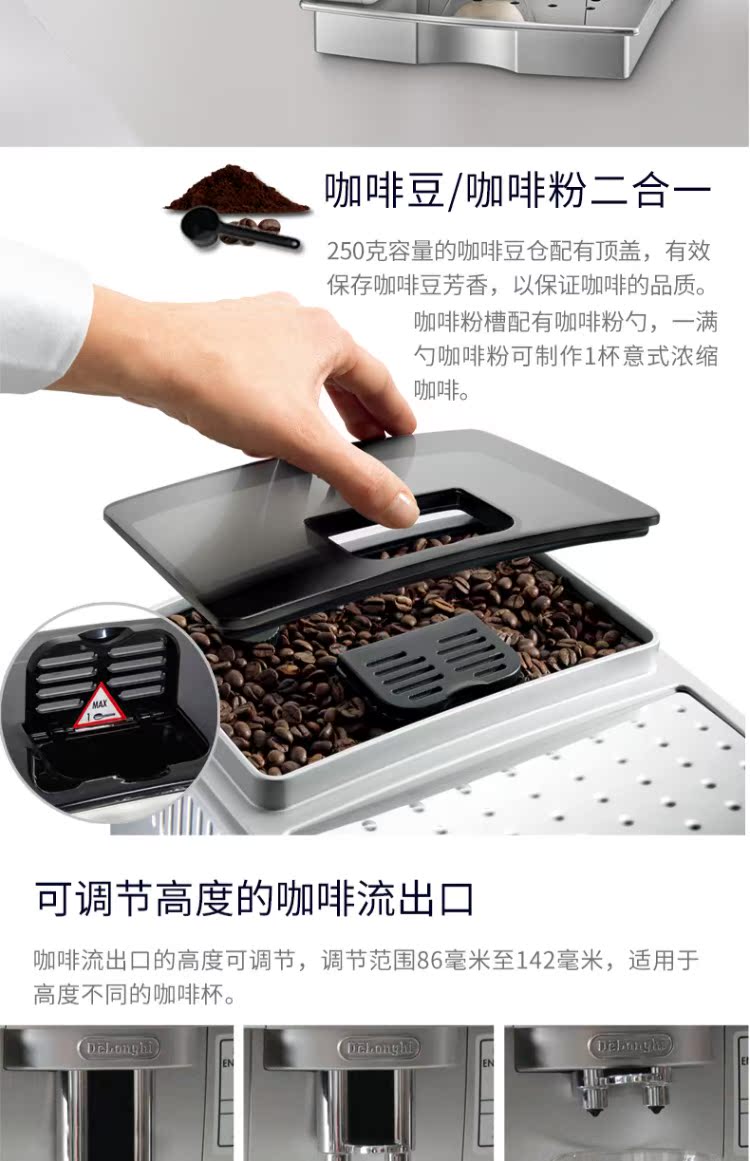 máy pha cà phê ý Delonghi / 德 ECAM22.360.S Máy pha cà phê bơm nhập khẩu hoàn toàn tự động của Ý - Máy pha cà phê máy pha cà phê bột
