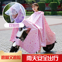 Electric battery motorcycle raincoat for men and women riding waterproof single fashion poncho long full body adult anti-rainstorm