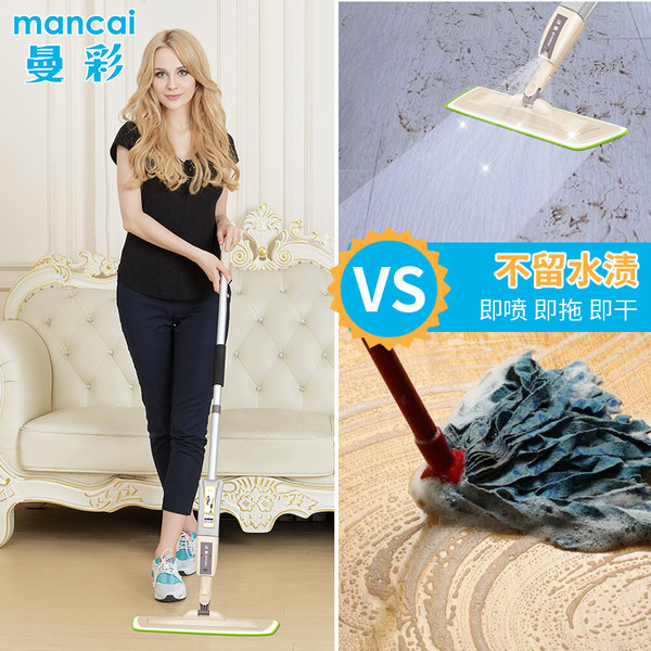 出口品质 曼彩 家用旋转平板喷水拖把 优惠券折后￥39.9包邮（￥59.9-20）