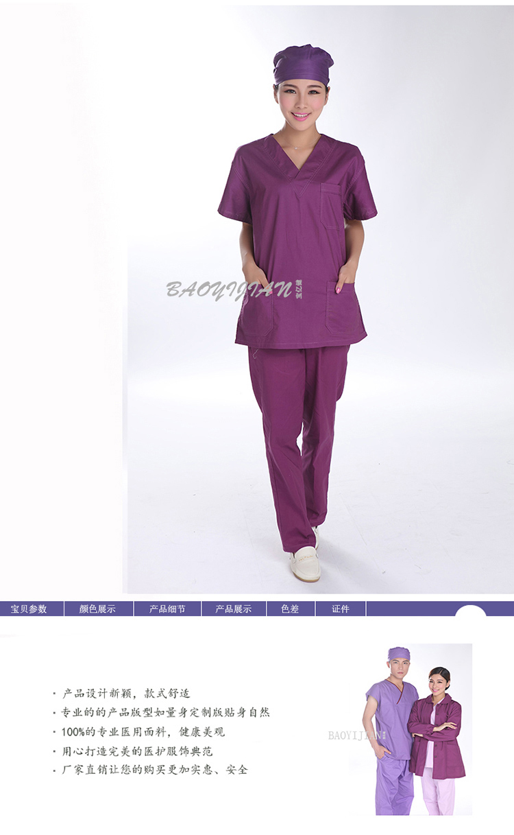 Tenue infirmière - Ref 1868815 Image 7