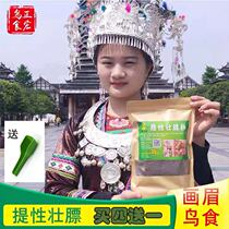 Zhenghong Painted Brow with Feed Bullbird Special Collection King Bird Food Ty-fat Artisanal Singing Bird Stock 500 gr