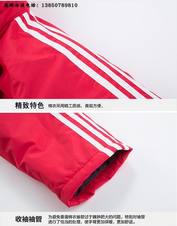 Thể thao mùa đông coat coat dài cộng với nhung dày ấm phù hợp với đào tạo in logo tùy chỉnh trên đầu gối quần áo cotton áo lông vũ nữ