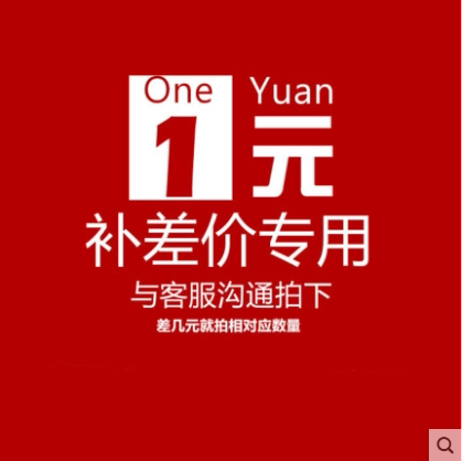 One dollar to make up the difference to make up the freight to make up the postage link