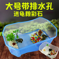  Turtle tank with drying table Large household turtle tank with drainage hole Plastic small turtle tank Brazilian turtle breeding box