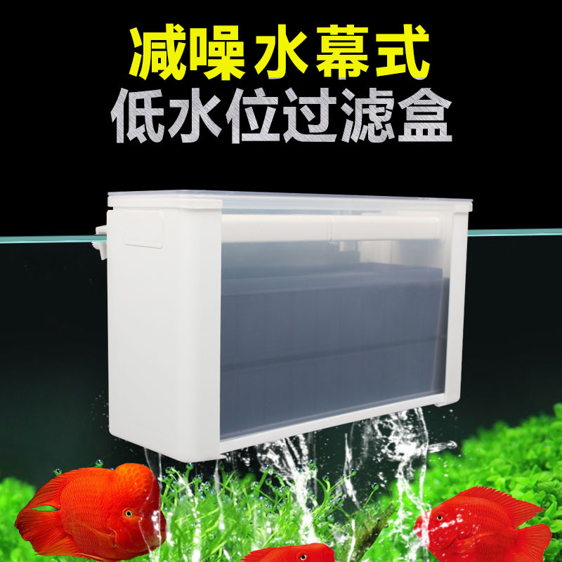 Filter box wall hanging cylinder filter cylinder wall filter cylinder inner tube inner mount upper part of the upper part of the small turtle cylinder