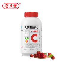 Health Hall Natural Vitamin C Chewable Tablets 30 tablets*1 bottle Promotional package Vitamin C non-130 tablets