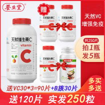 Health Hall Natural Vitamin C Chewable Tablets 850mg tablets * 130 tablets VC130 tablets Vitamin C