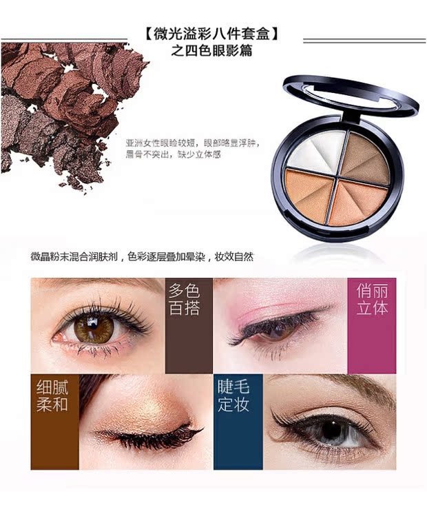 Bộ mỹ phẩm trang điểm đầy đủ bộ chính hãng cho người mới bắt đầu làm đẹp dụng cụ làm mới trang điểm nhẹ son màu hồng