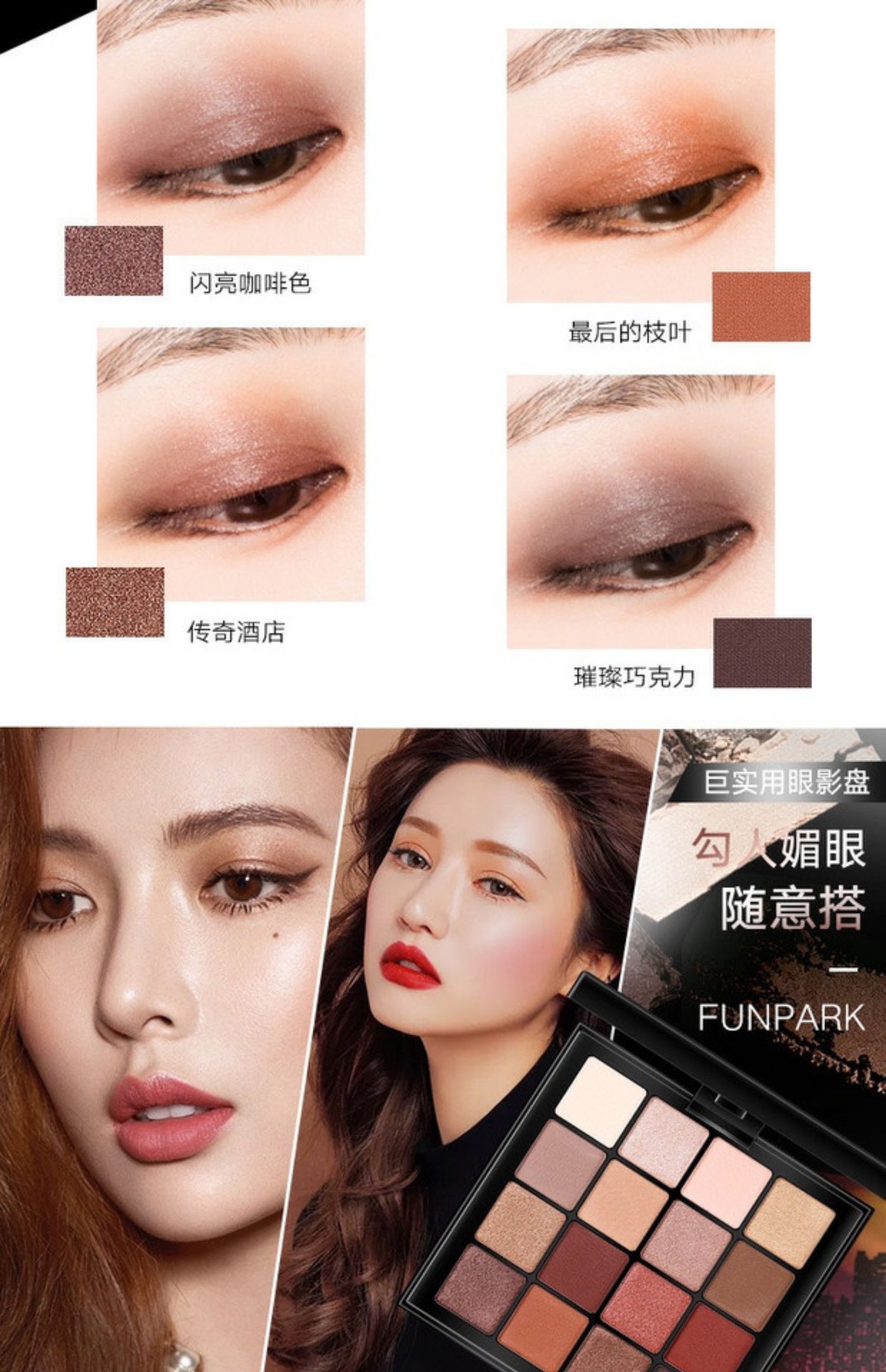 Mạng lưới âm thanh rung đỏ với cùng một bóng mắt cô gái câm ánh sáng ngọc trai Hàn Quốc màu đất mới bắt đầu học sinh bóng mắt tự nhiên - Bóng mắt phấn mắt lameila