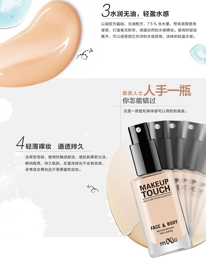 Mi Xiu Nền Tảng Cách Ly Chất Lỏng BB Cream Giữ Ẩm Rõ Ràng Không Thấm Nước Dầu-miễn phí Stick Sáng Che Khuyết Điểm Ngà Trắng Màu Sắc Tự Nhiên Chính Hãng