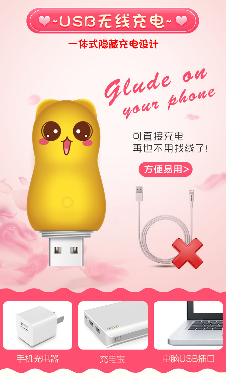 Luming Bear Jumping Egg Описание 2_02.jpg